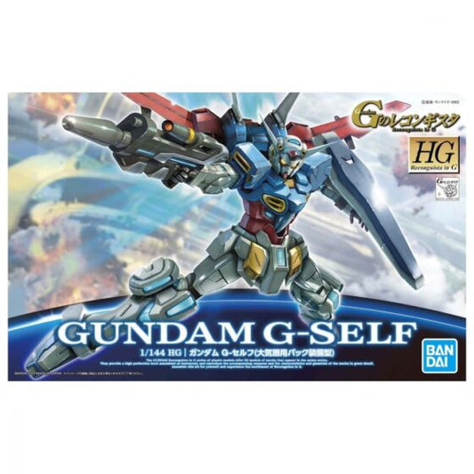 HG 1/144 G-Sylph Atmosphere Backpack