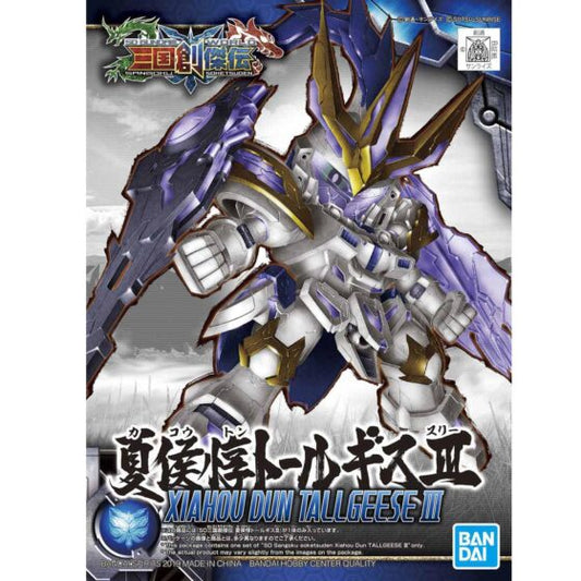 SD Gundam【Three Kingdoms Creation】Xiahou Dun Dorikis III
