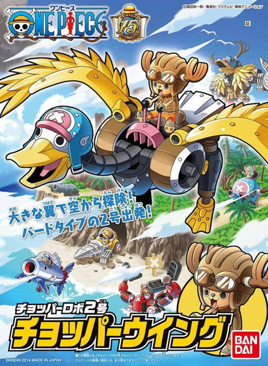 [One Piece] Chopper Robot 2 Chopper Wing