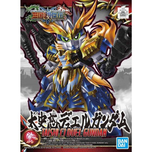 SD Gundam 019【Three Kingdoms Creation】Taishi Ci vs. Gundam