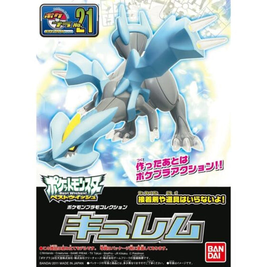 PLAMO Model Series [Pokémon] 021 Kyurem