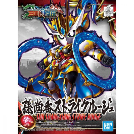 SD Gundam 022 [The Legend of the Three Kingdoms] Sun Shangxiang attacks Gundam