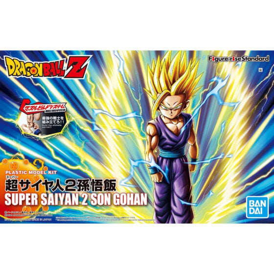 Figure-rise Standard Series【Dragon Ball】Super Saiyan 2 Son Gohan