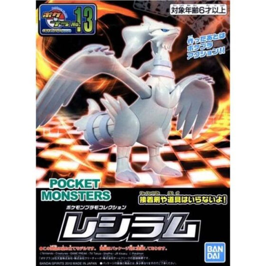 PLAMO Model Series [Pokémon] 13 Reshiram