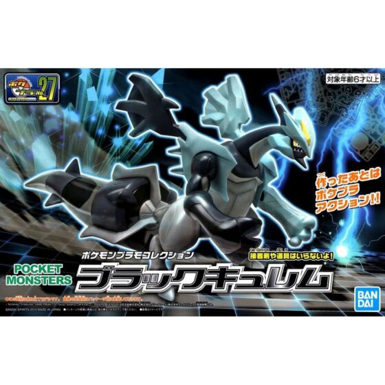 PLAMO Model Series [Pokémon] 27 Black Kyurem