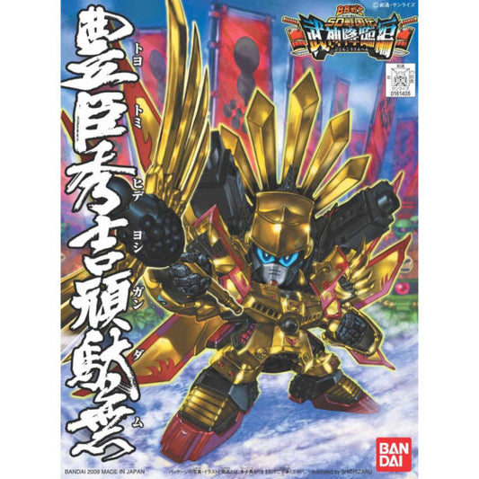 BB Senshi SD 354 [Warring States: The God of War] Toyotomi Hideyoshi's Stubbornness