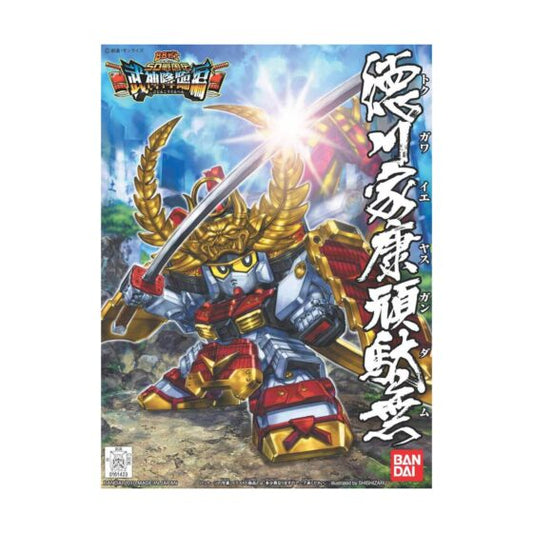 BB Senshi SD 355 [Warring States: The God of War] Tokugawa Ieyasu is so stubborn