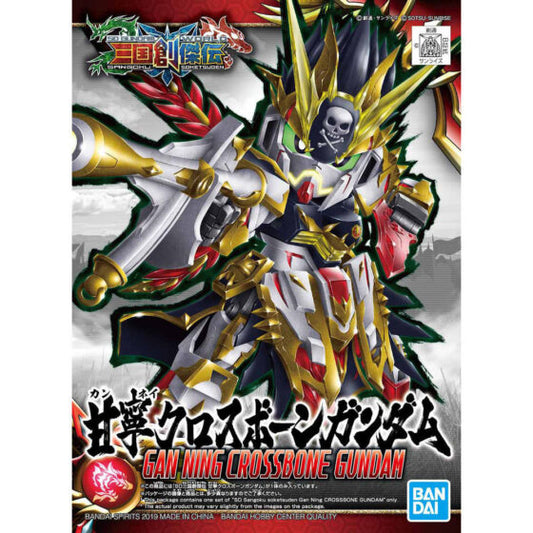 SD Gundam【Three Kingdoms Creation】Ganning Pirate Gundam