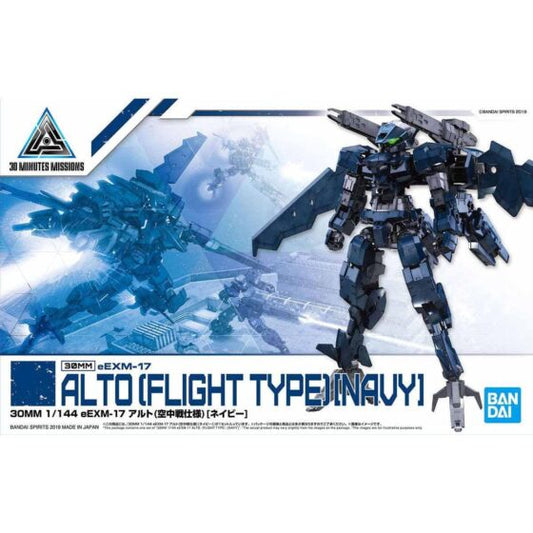 1/144【30 Minute Mission】eEMX-17 Alto Flyer [Dark Blue]