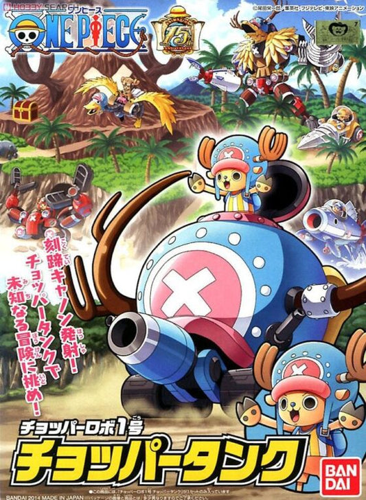 [One Piece] Chopper Robot Unit 1 Chopper Tank