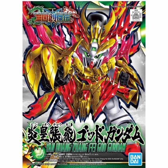 SD【Three Kingdoms Creation】Flame Emperor Zhang Feishen Gundam