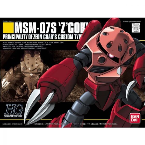 HGUC 019 1/144 [Mobile Suit Gundam] MSM-07S Masha's Dedicated Crab