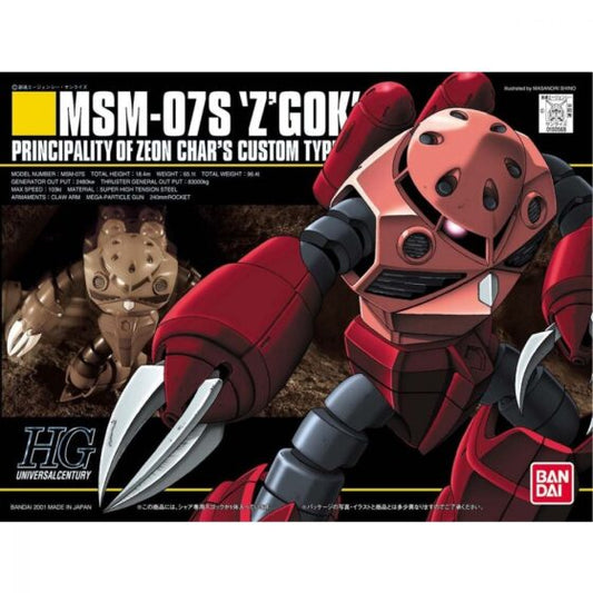 HGUC 019 1/144 [Mobile Suit Gundam] MSM-07S Masha's Dedicated Crab