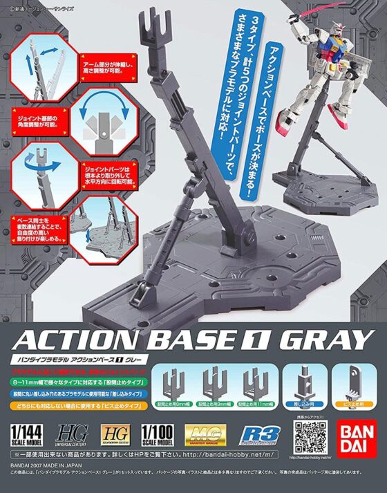 Bandai multi-angle movable pedestal 1 (grey)