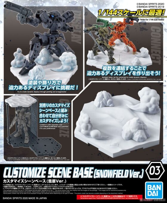 1/144【30 Minutes Mission】Modified Scenery Platform (Snow Ver.)