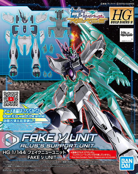 HGBD:R 024 1/144【Gundam Build Divers Re:RISE】Pseudo NU Gundam Armor (TBC)