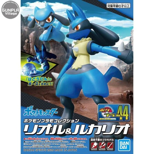 PLAMO Model Series [Pokémon] 044 Riolu and Lucario