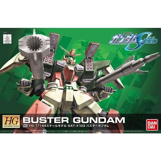 HGGS R03 1/144【Mobile Suit Gundam SEED】GAT-X103 Storm Gundam