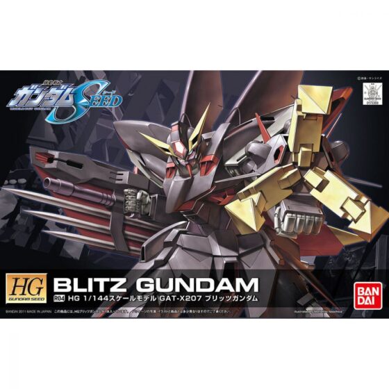 HGGS R04 1/144【Mobile Suit Gundam SEED】GAT-X207 Lightning Gundam