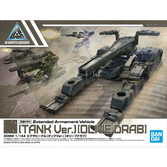 [30-minute mission] 1/144 Expanded Armored Vehicle (Olive Tank Ver.)