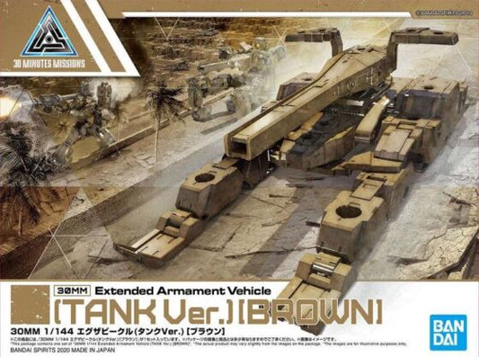 1/144【30 Minutes Mission】Extended Armored Vehicle [Brown Tank Ver.]