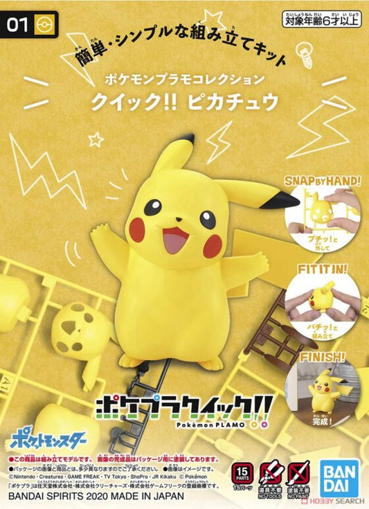 QUICK!! Model Series [Pokémon] 01 Pikachu