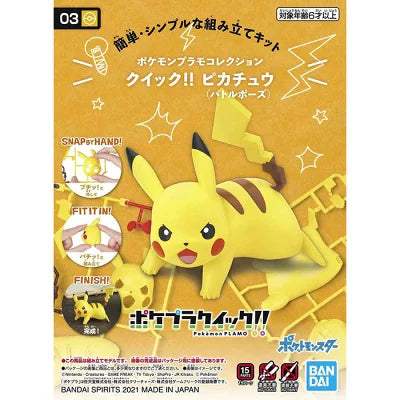 QUICK!! Model Series [Pokémon] 03 Pikachu -Battle Stance-