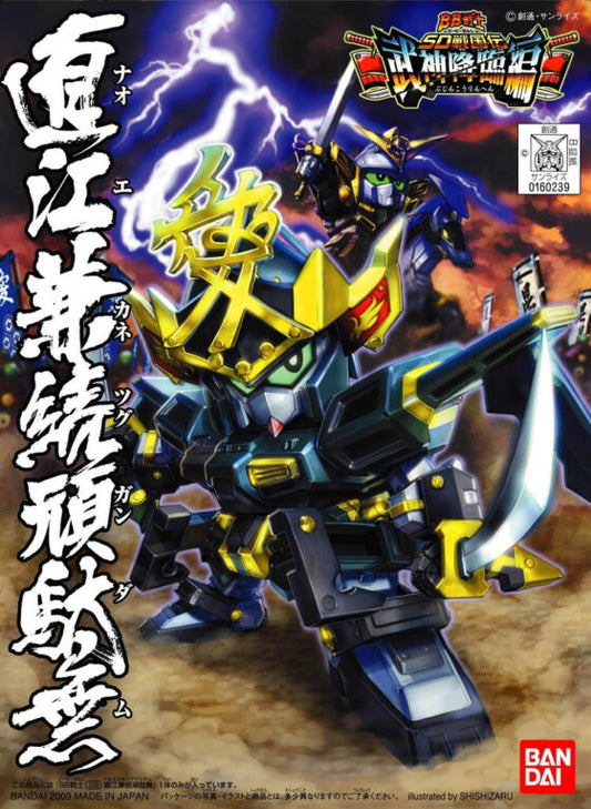 BB Senshi SD [Warring States Den: The God of War] Naoe Kanetsugu