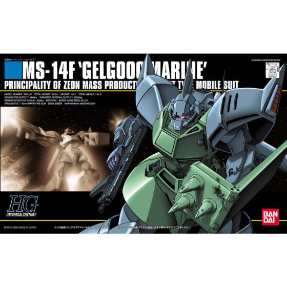 HGUC 016 1/144【Mobile Suit Gundam】MS-14F Gelgoog