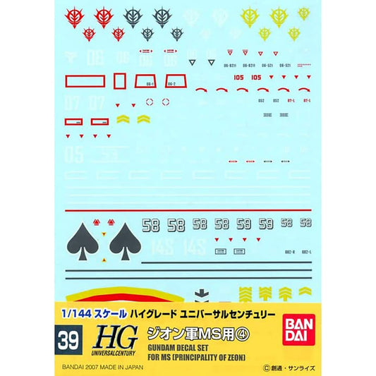 1/144 GD-39 HGUC Zeon MS #4 Decal