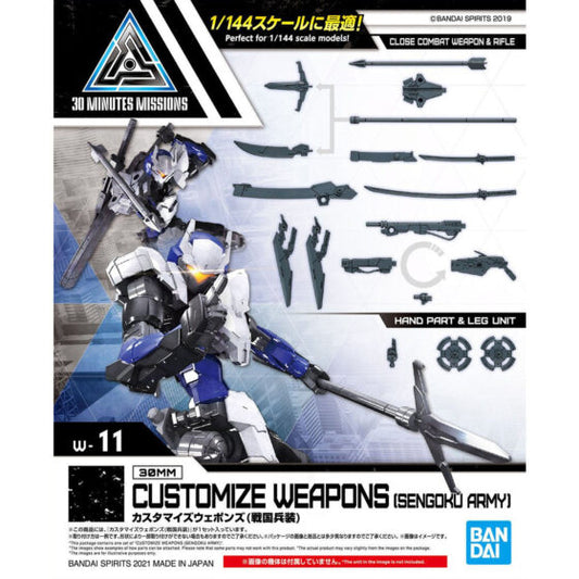 [30-minute mission] 1/144 Replacement weapon set (Warring States weapon)