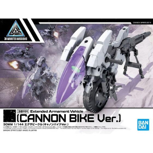 1/144 [30-minute mission] Extended armored weapon [cannon motorcycle type]