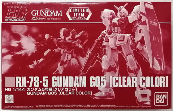 HG 1/144 [Mobile Suit Gundam Gaiden Universe, Shining End] RX-78-5 Gundam Unit 5 - Color Transparent Version -