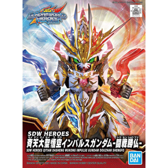 SD Gundam World SDW16 [Heroes] Monkey King Wukong Pulse Gundam Fights Victory Buddha
