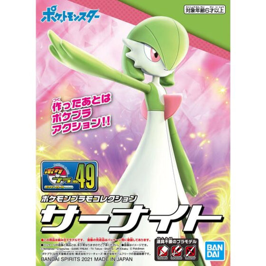 PLAMO Model Series [Pokémon] 049 Gardevoir