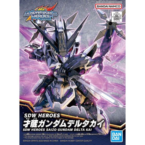 SD Gundam World SDW022 [Heroes] Talented Gundam Del Plas Modified
