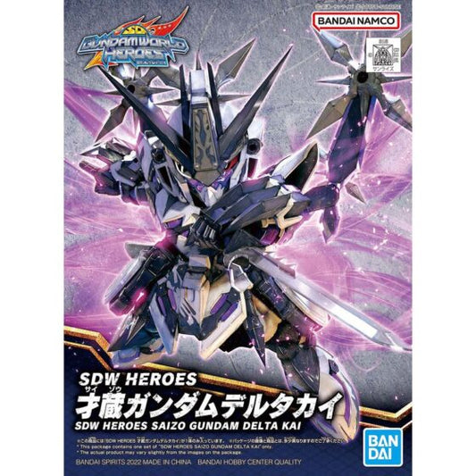 SD Gundam World SDW022 [Heroes] Talented Gundam Del Plas Modified