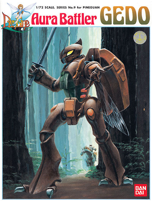 1/72【Jihadist Dambine】Gedo