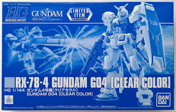 HG 1/144【Mobile Suit Gundam】RX-78-4 Gundam Unit 4 Color Transparent Version