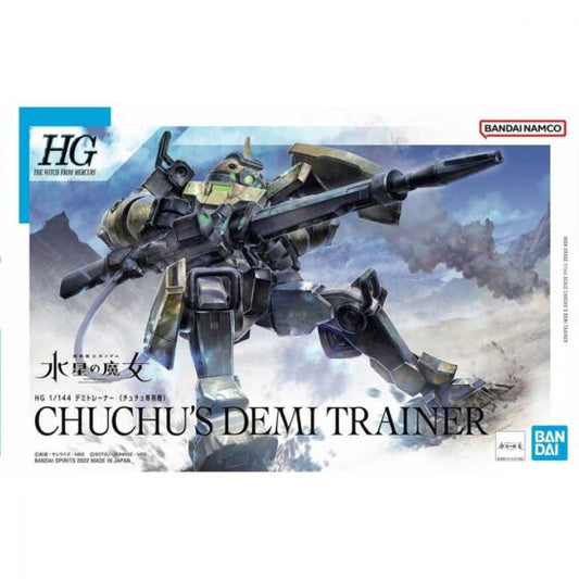 HGTWFM 1/144 [Mobile Suit Gundam Mercury's Witch] School Training Machine (Character B Exclusive Machine)