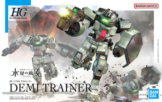 HGTWFM 09 1/144 [Mobile Suit Gundam: Witch of Mercury] School Training Machine