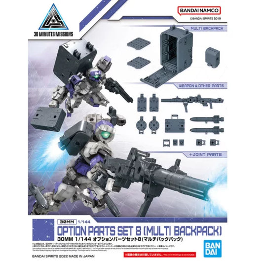 1/144【30 Minutes Mission】Interchangeable Part 8 Multi-function Backpack