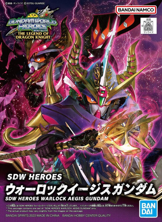 SD Gundam World 24【Heroes】Satan Shield Gundam