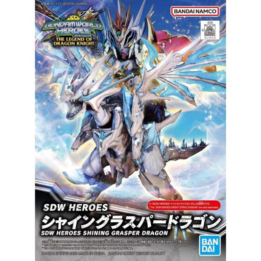SD Gundam World SDW26【Heroes】Shining Dragon King