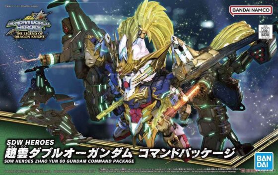 SD Gundam World SDW27 [Heroes] Zhao Yun OO Gundam Commander Backpack