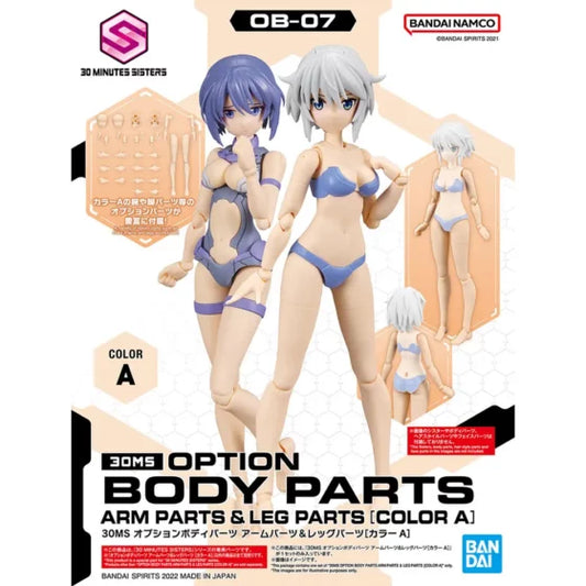 [30 Minutes Girls Front] Replacement body arms and legs [Color A]