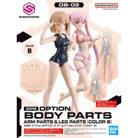 [30 Minutes Girls' Front] Replacement body arms and legs [Color B]