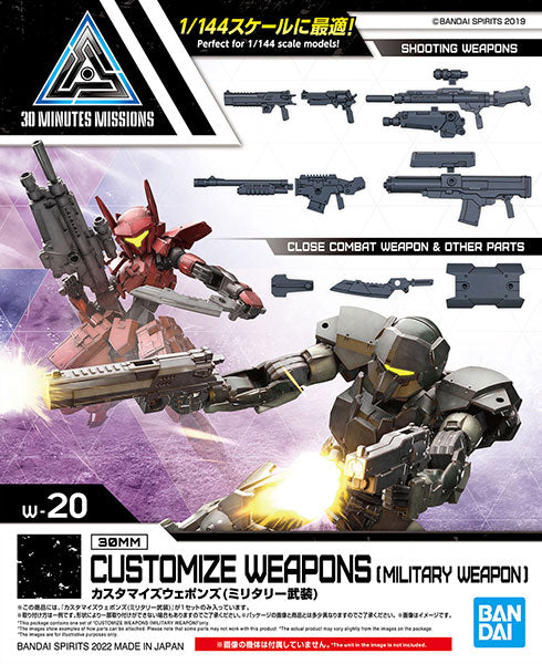 1/144【30 Minutes Mission】Modified Weapon Set (Military Components)