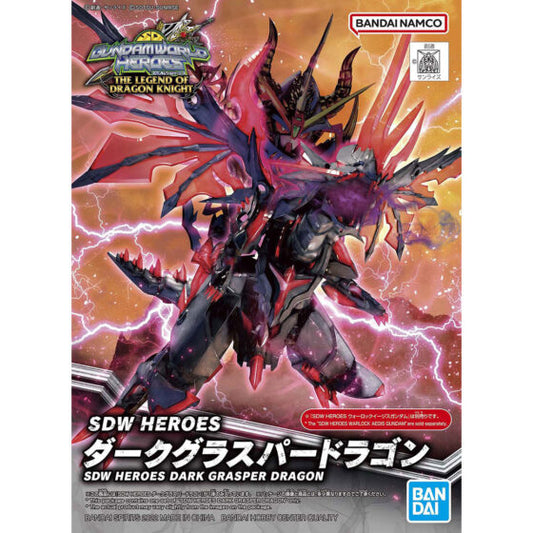 SD Gundam World SDW28 [Heroes] Dark Dragon Overlord