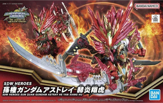 SD Gundam SDW029 [Heroes] Sun Quan Confused Gundam He Yan Xianghu